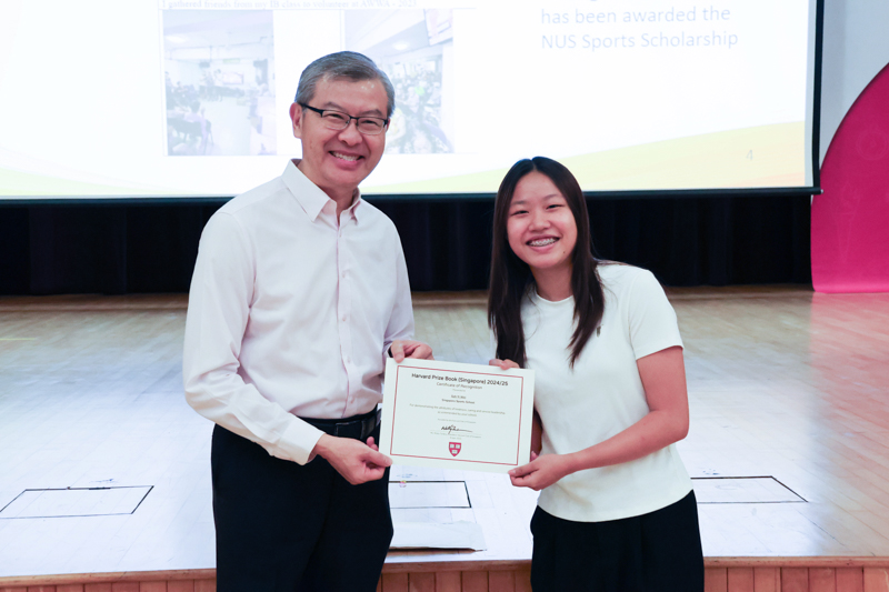 SSP_Awards_Harvard Book Prize-001.jpg